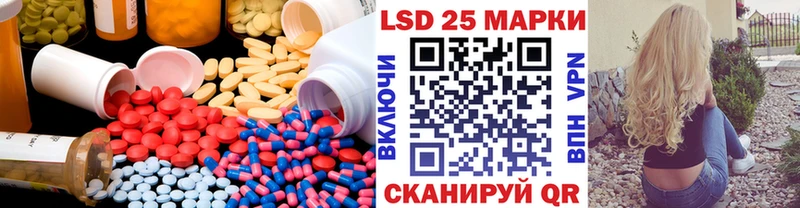 LSD-25 экстази кислота Ефремов