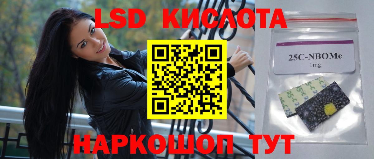 Лсд 25 экстази ecstasy Ефремов