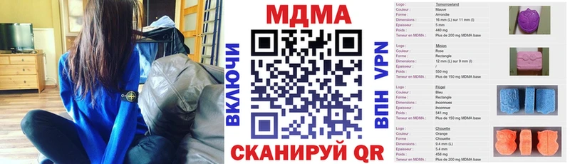 МДМА Molly  Ефремов 