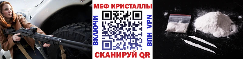Мефедрон мука  kraken онион  Ефремов 
