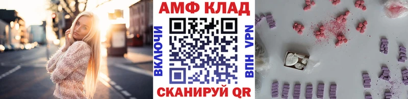 Метамфетамин мет  блэк спрут маркетплейс  Ефремов 