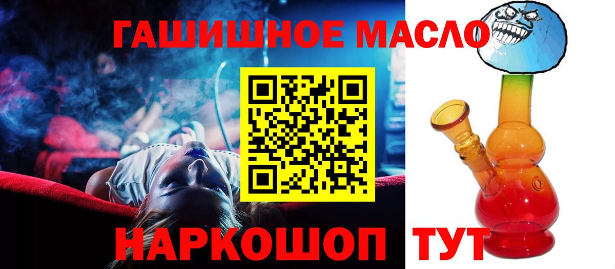 Дистиллят ТГК жижа  Вход с VPN  Ефремов 