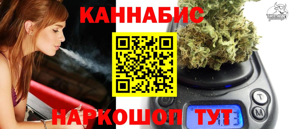 Канабис MAZAR  Канабис конопля  Вход с VPN  Конопля ГИДРОПОН  Канабис индика  Ефремов 