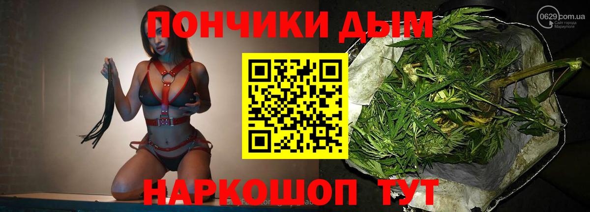 Конопля OG Kush Ефремов